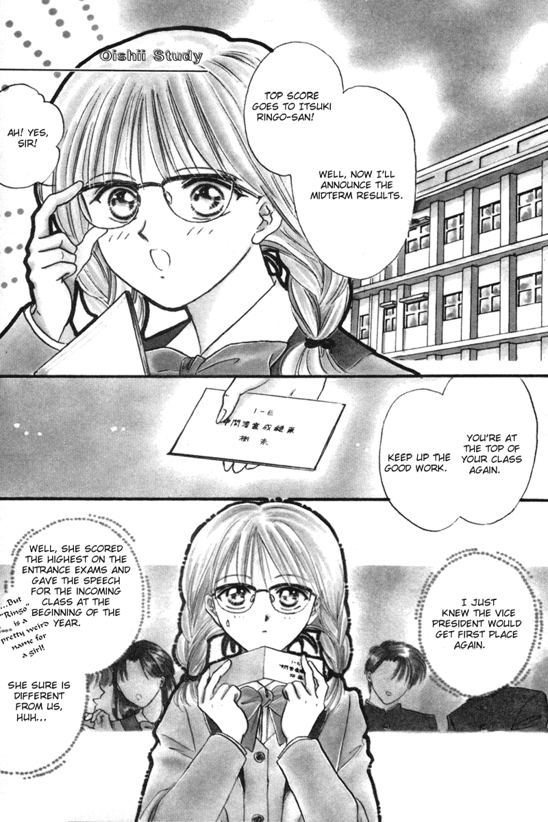 Delicious Study Vol. 1 Ch. 1 第4页
