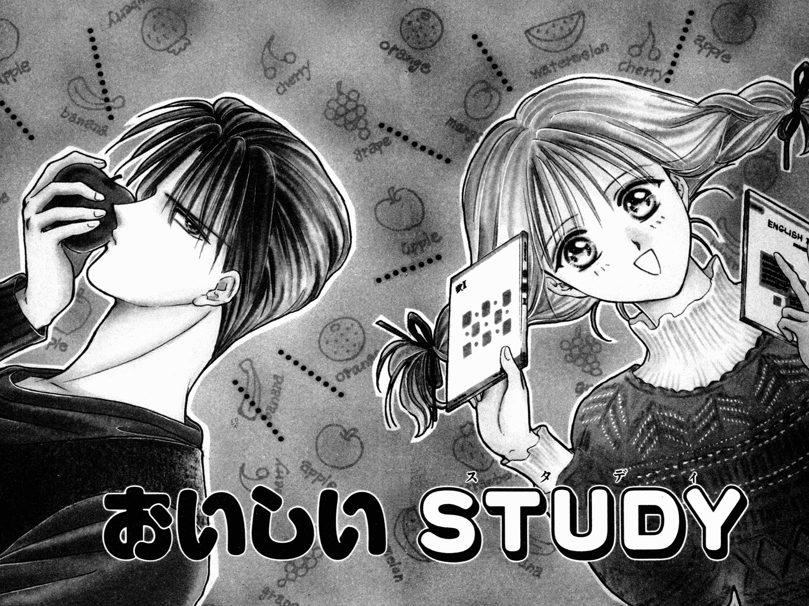 Delicious Study Vol. 1 Ch. 1 第5页