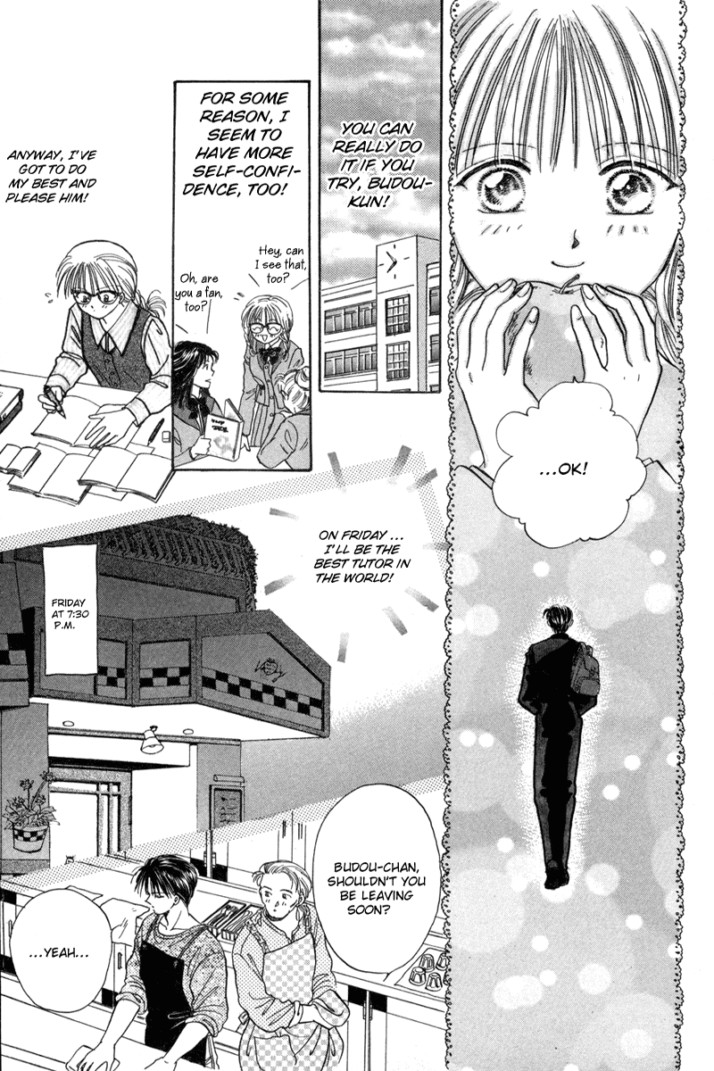Delicious Study Vol. 1 Ch. 1 第47页