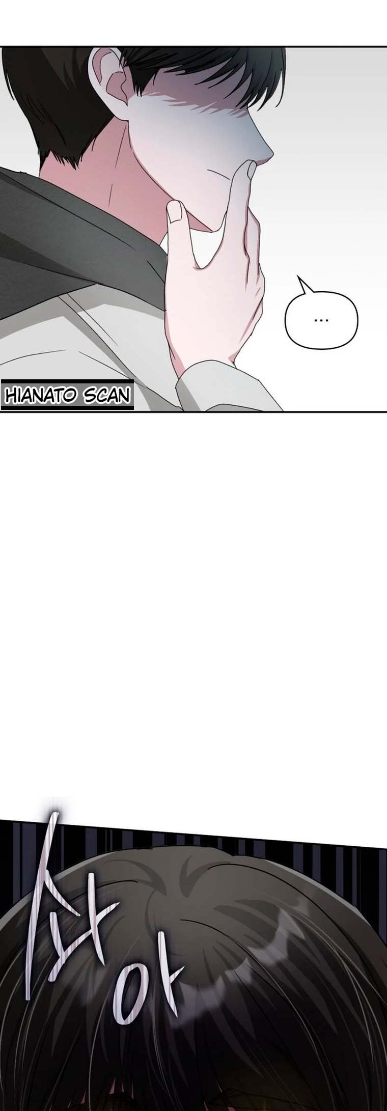 Daetteum Chakgakdanghaetda Goemul Cheonjaebaeu-ro Vol. 1 Ch. 3 第46页