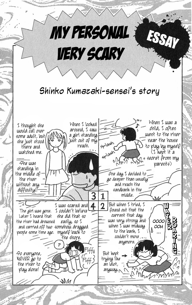 Konya mo Hitori de Nemurenai The Show-off Ghost 第2页