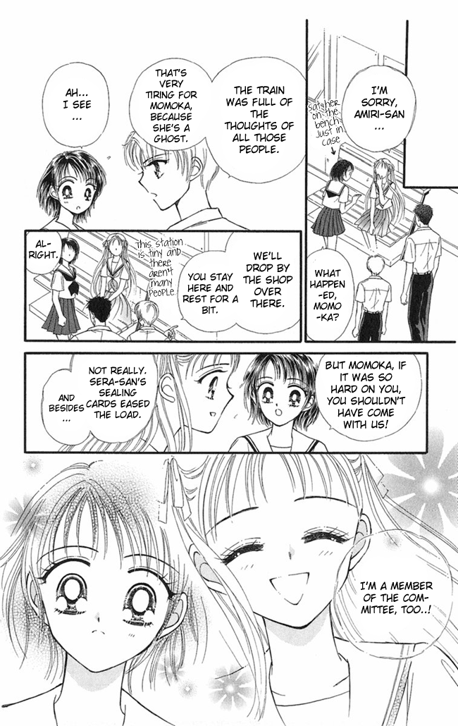 Konya mo Hitori de Nemurenai The Show-off Ghost 第14页