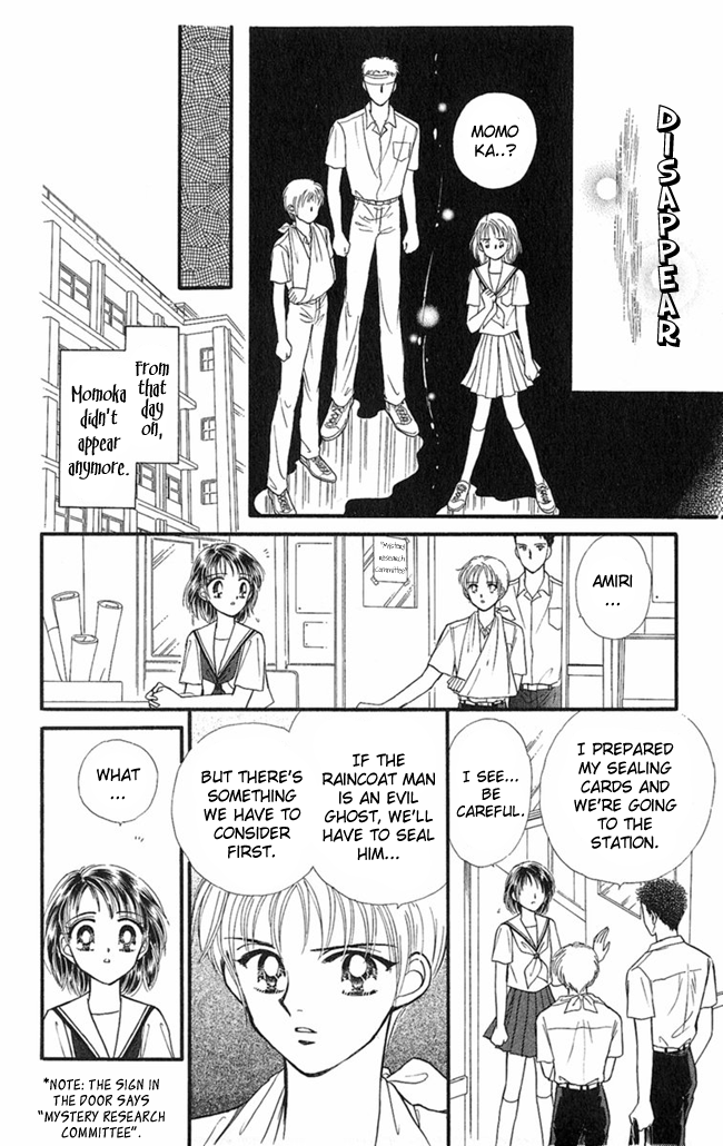 Konya mo Hitori de Nemurenai The Show-off Ghost 第22页