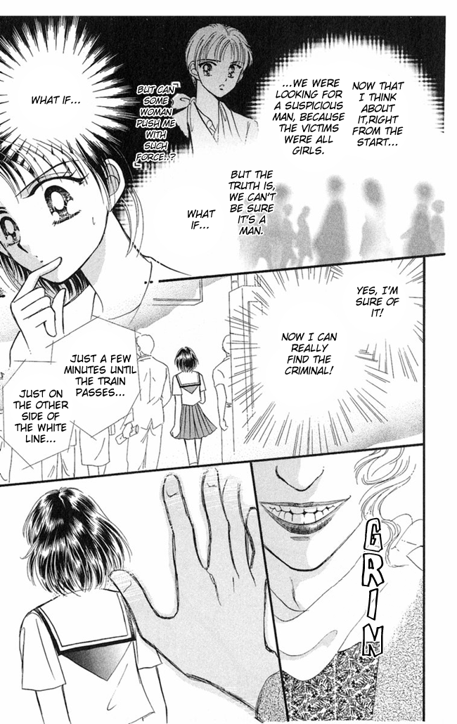 Konya mo Hitori de Nemurenai The Show-off Ghost 第25页