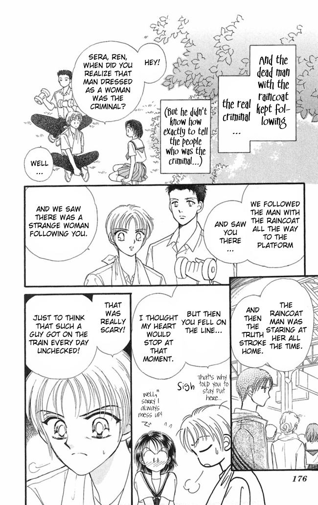 Konya mo Hitori de Nemurenai The Show-off Ghost 第32页