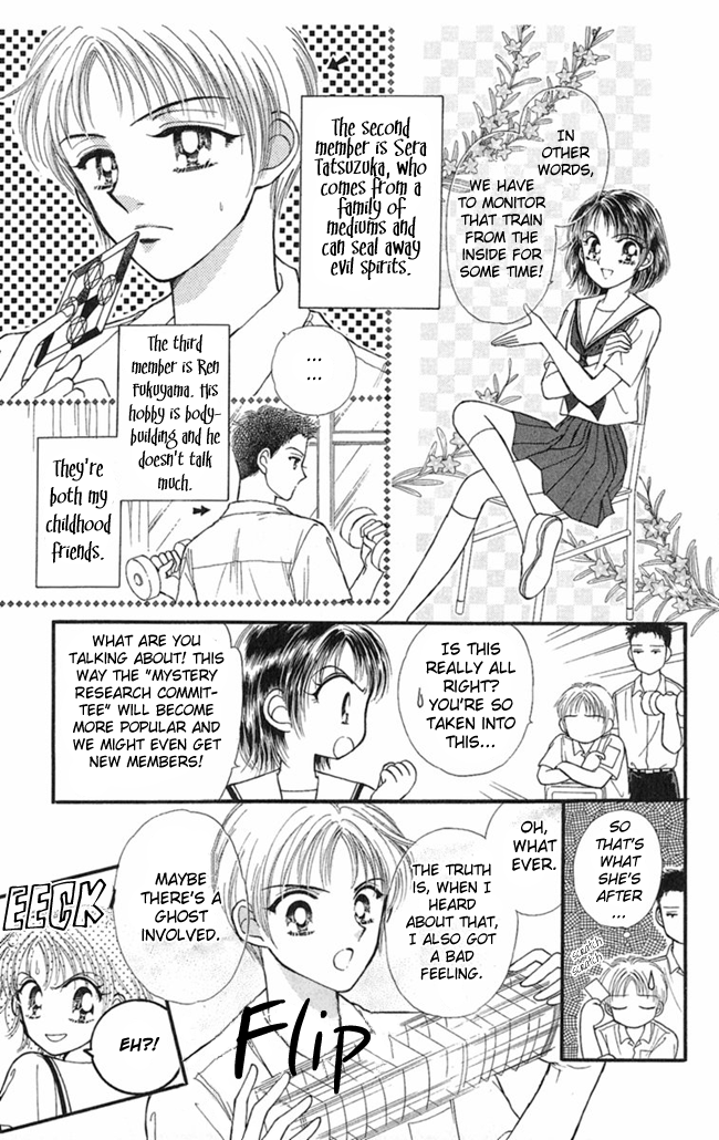 Konya mo Hitori de Nemurenai The Show-off Ghost 第5页