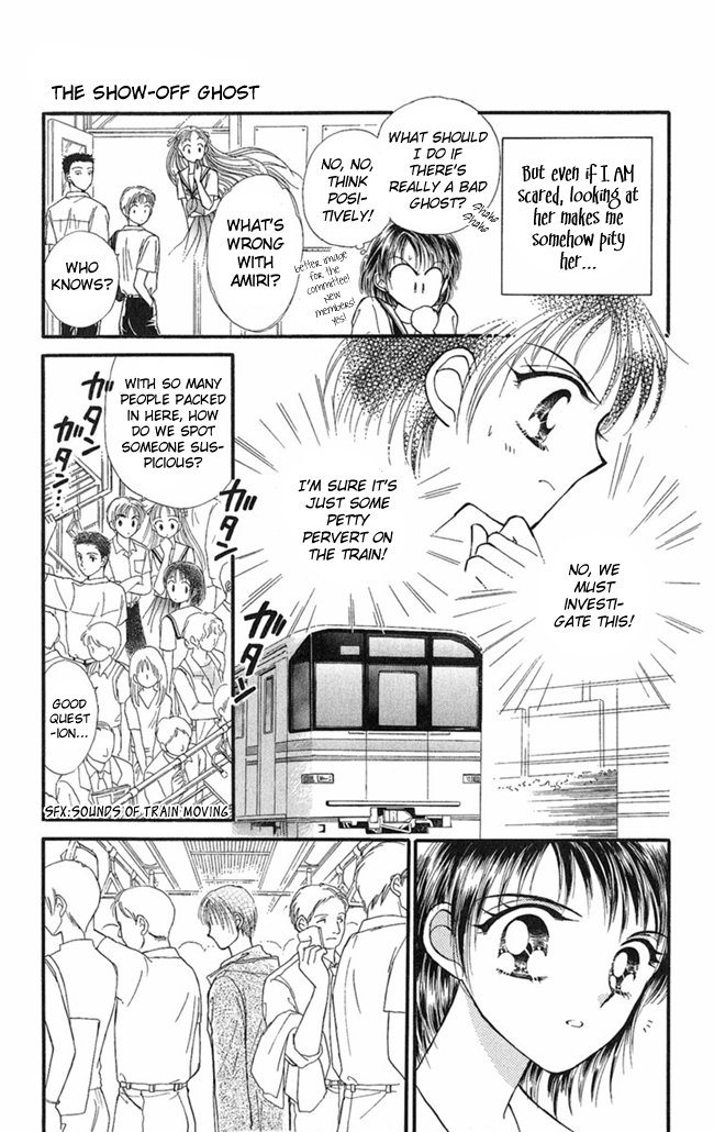 Konya mo Hitori de Nemurenai The Show-off Ghost 第7页