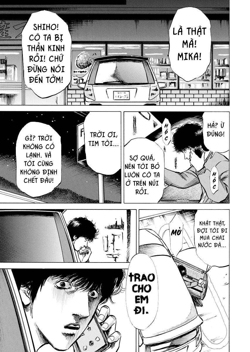 Tanpenshu Thèm Muốn 第32页