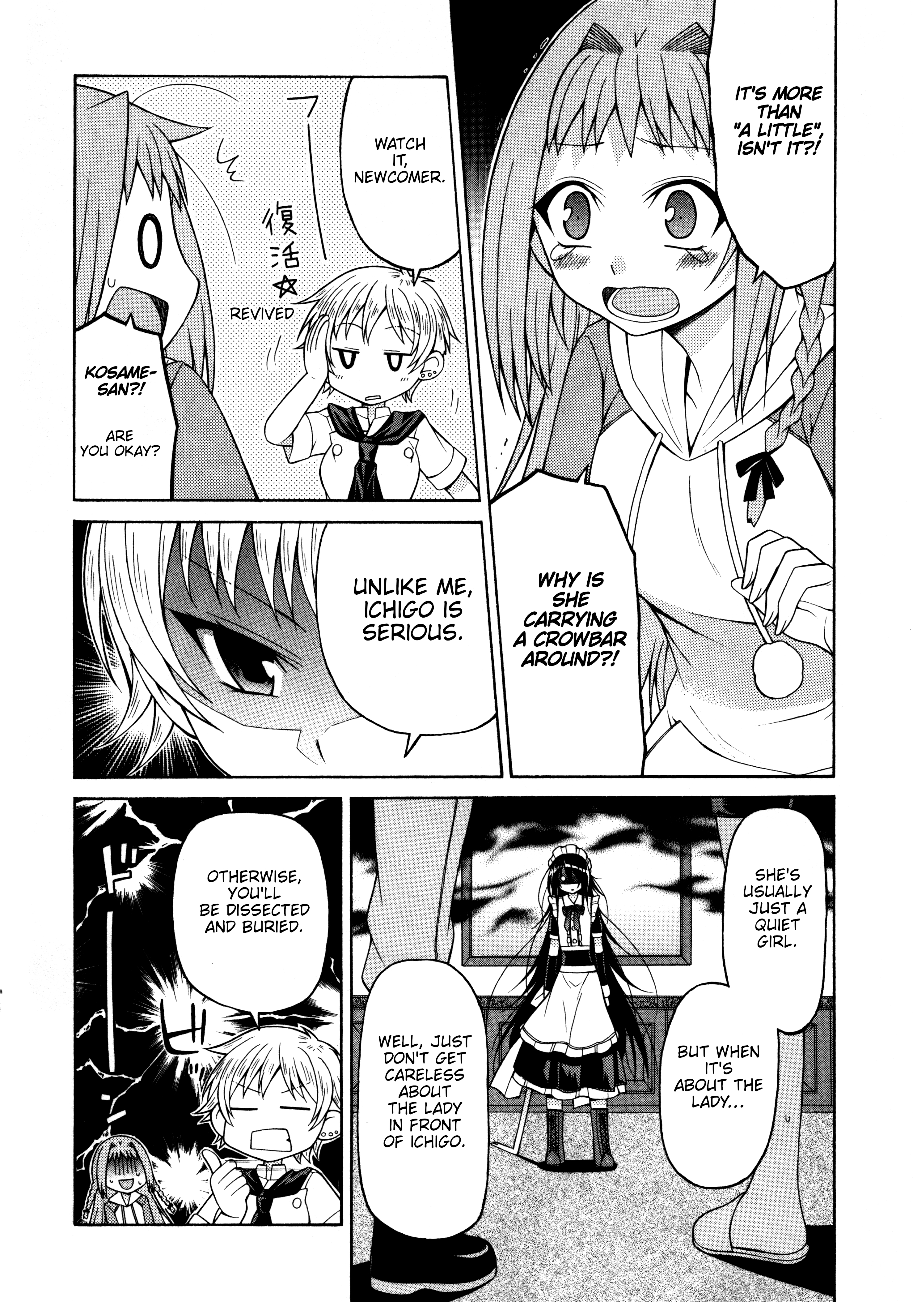Mayo Mayo! Vol. 1 Ch. 3 第14页
