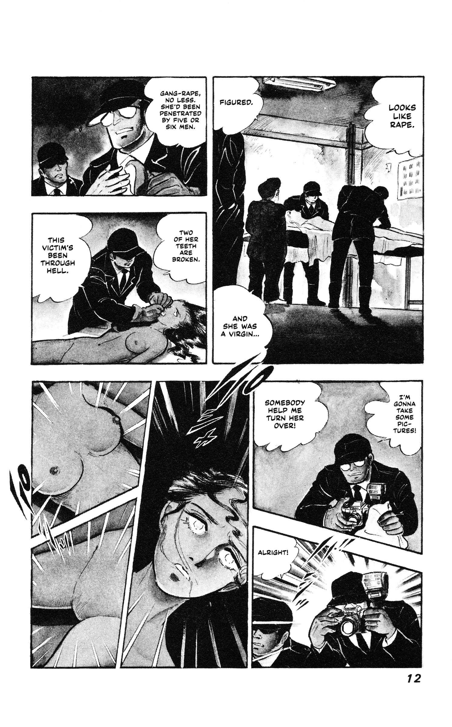 Ore no Sora - Keiji Hen Enter the Heir Detective! 第12页