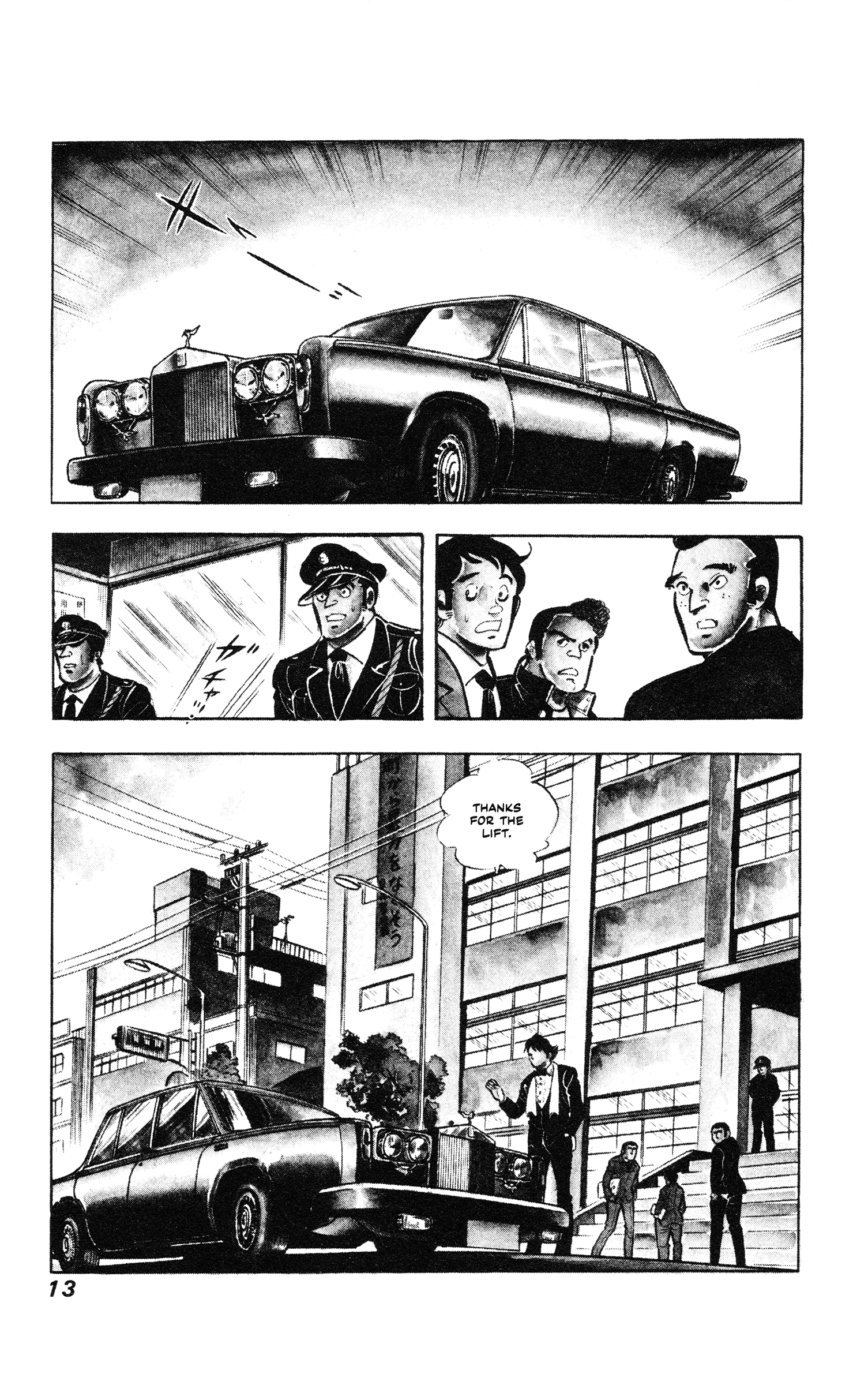 Ore no Sora - Keiji Hen Enter the Heir Detective! 第13页