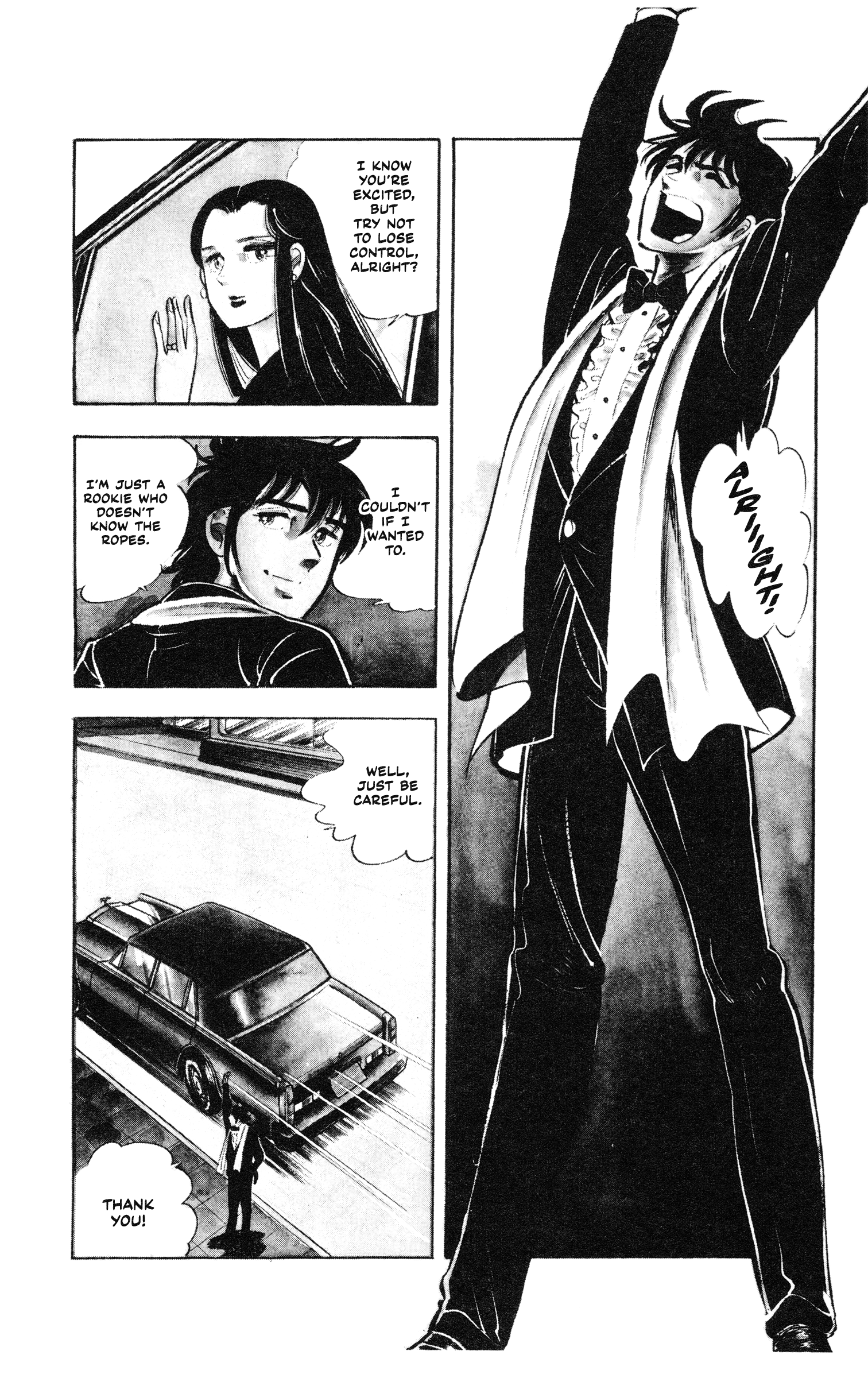 Ore no Sora - Keiji Hen Enter the Heir Detective! 第14页