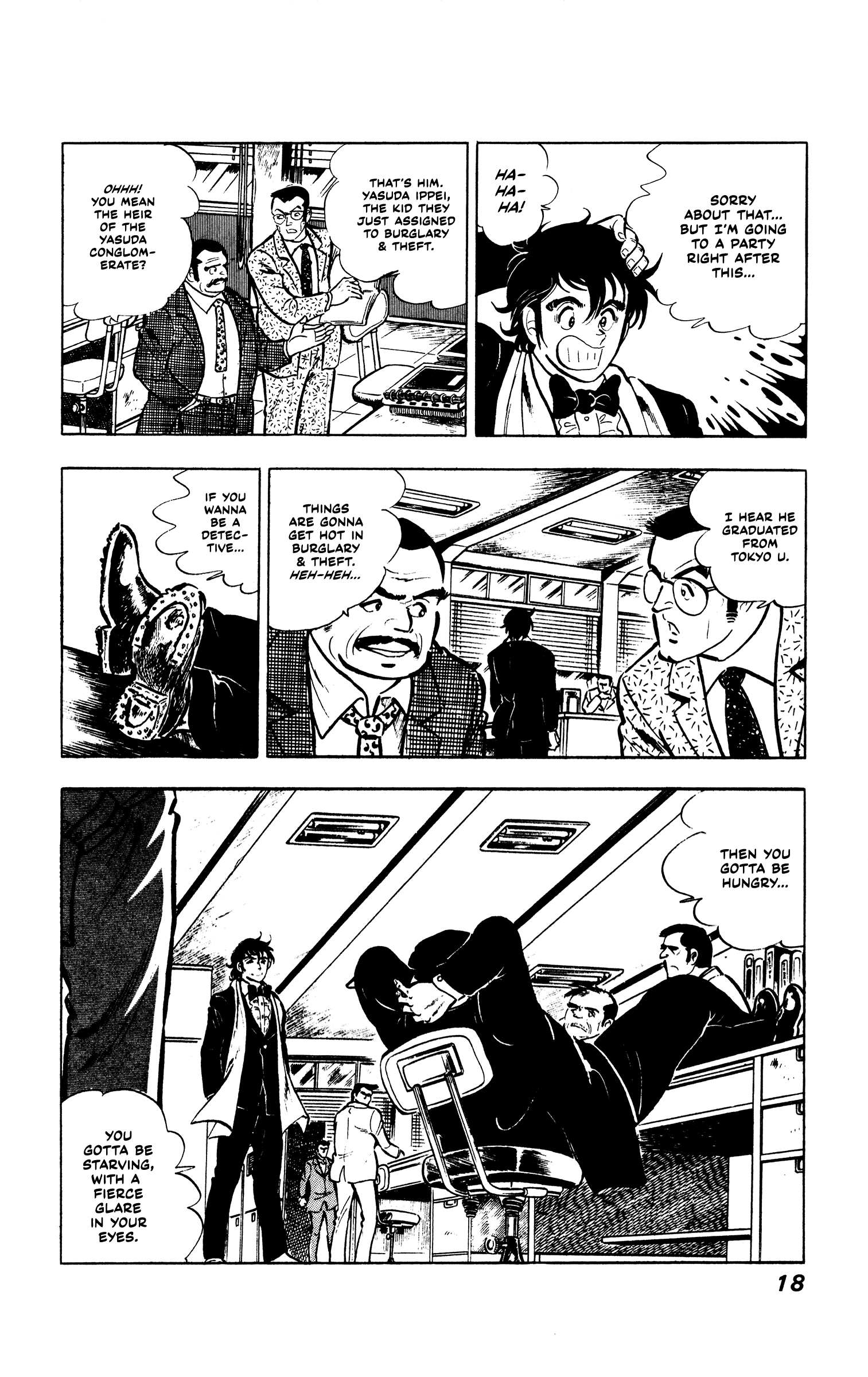 Ore no Sora - Keiji Hen Enter the Heir Detective! 第18页