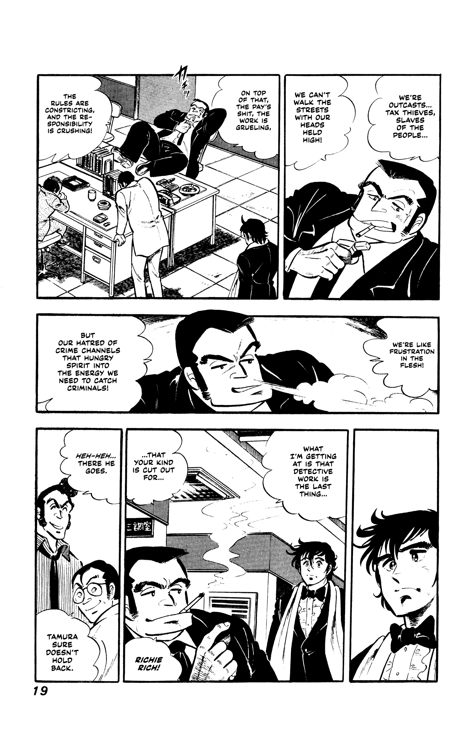Ore no Sora - Keiji Hen Enter the Heir Detective! 第19页