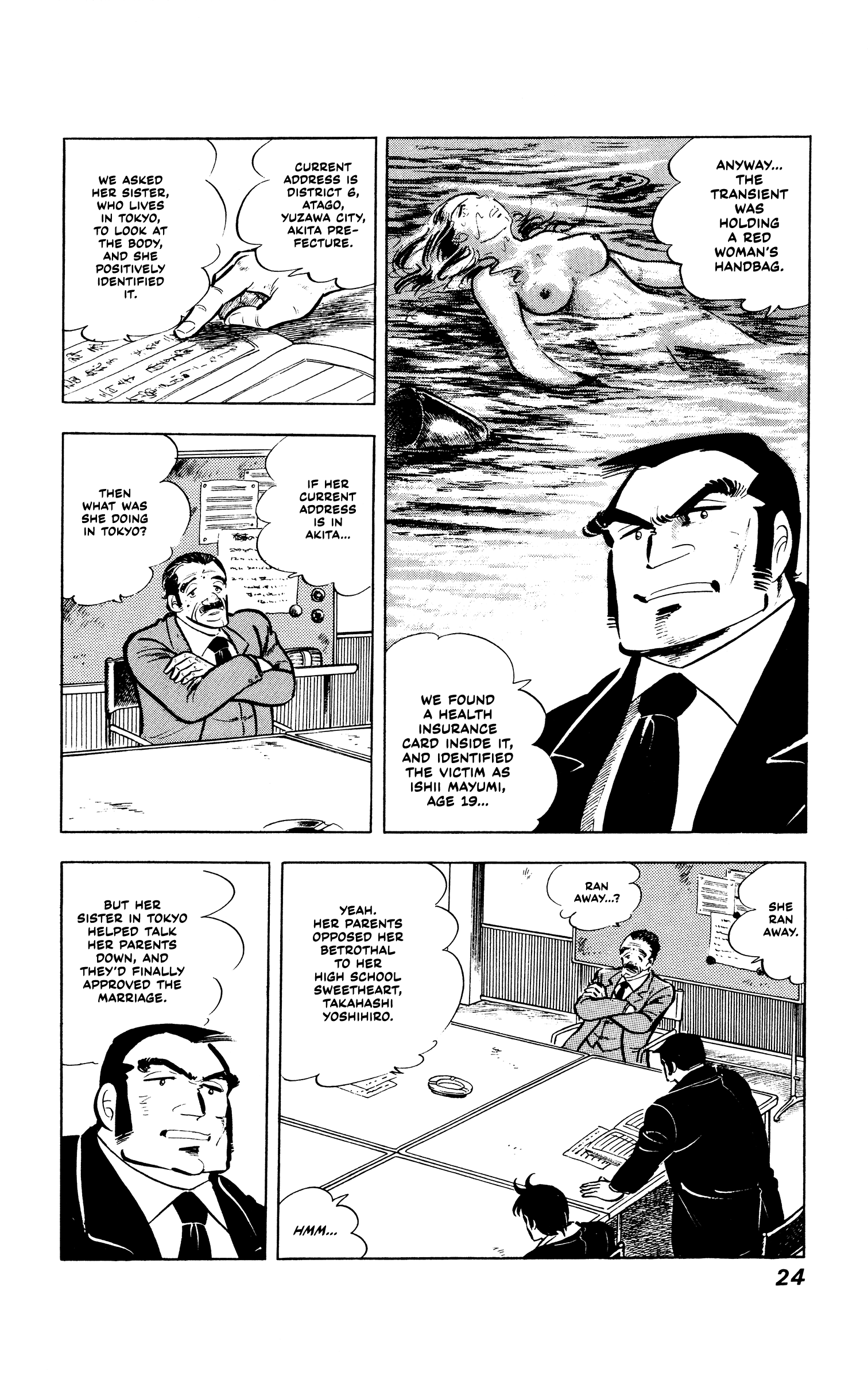 Ore no Sora - Keiji Hen Enter the Heir Detective! 第24页