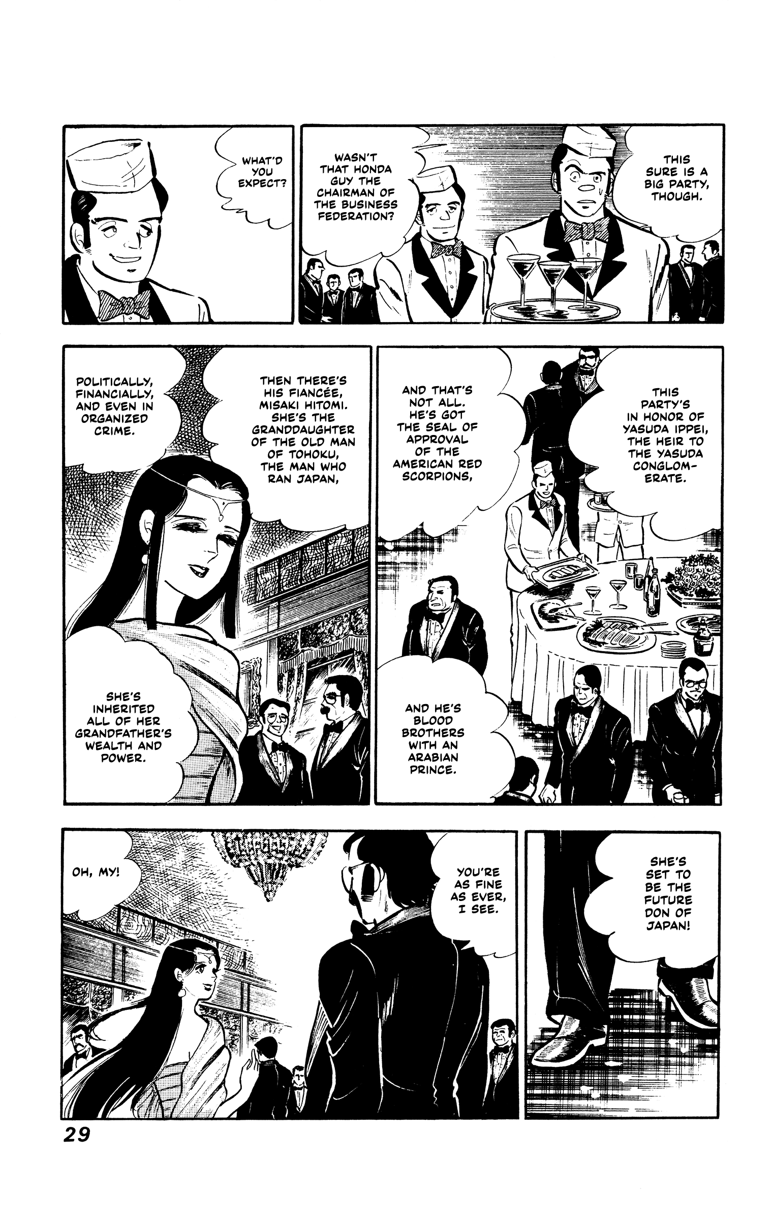 Ore no Sora - Keiji Hen Enter the Heir Detective! 第28页