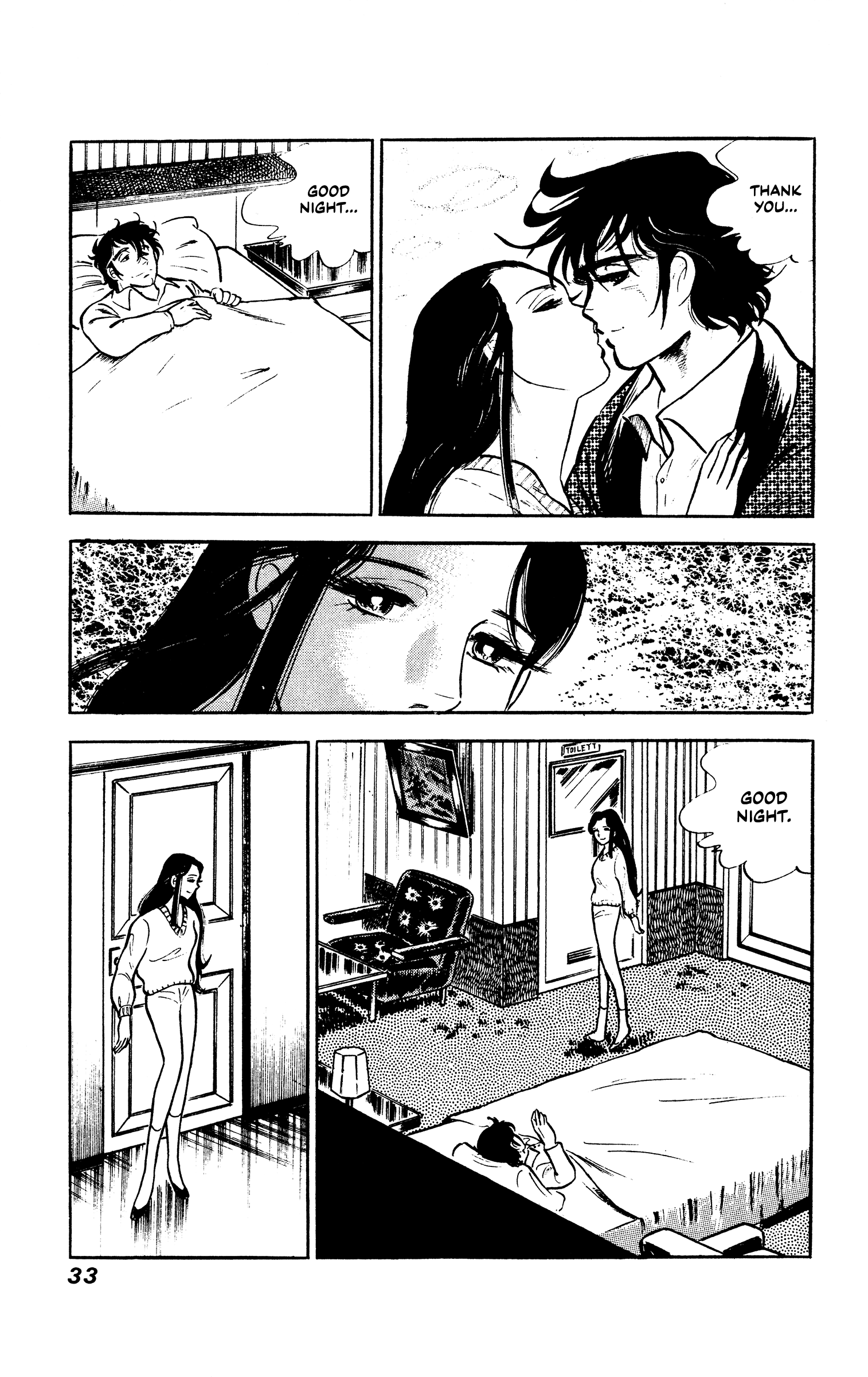 Ore no Sora - Keiji Hen Enter the Heir Detective! 第32页