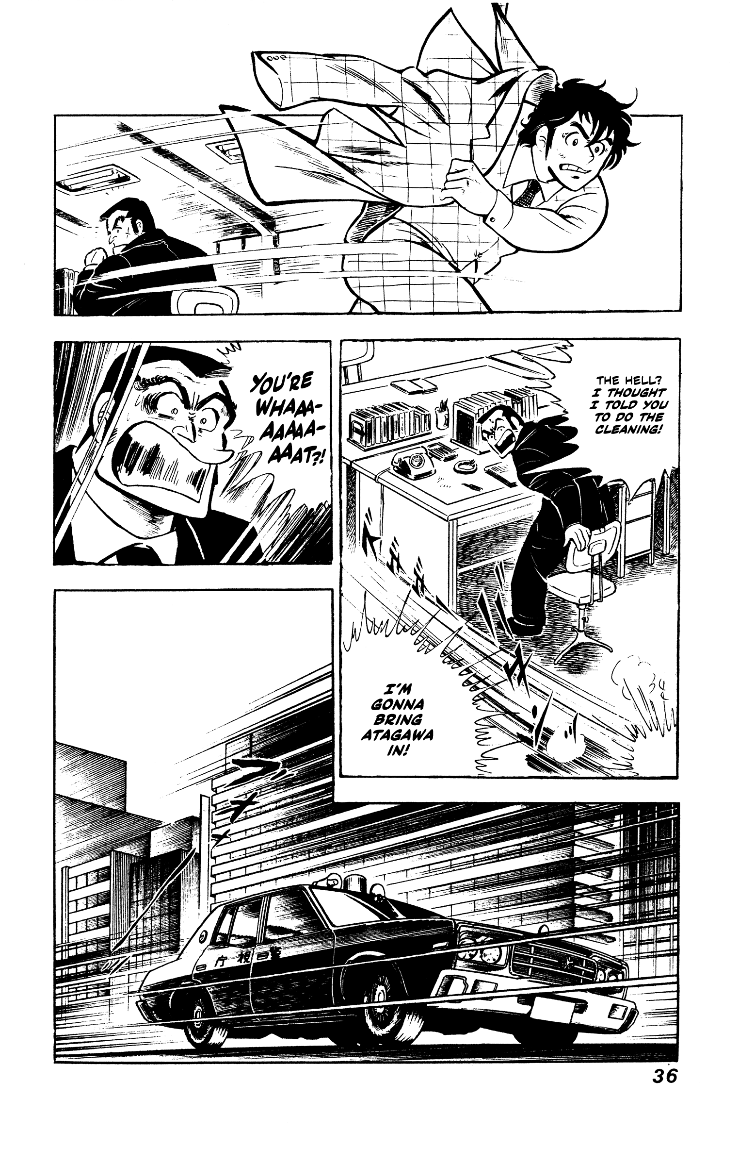 Ore no Sora - Keiji Hen Enter the Heir Detective! 第35页