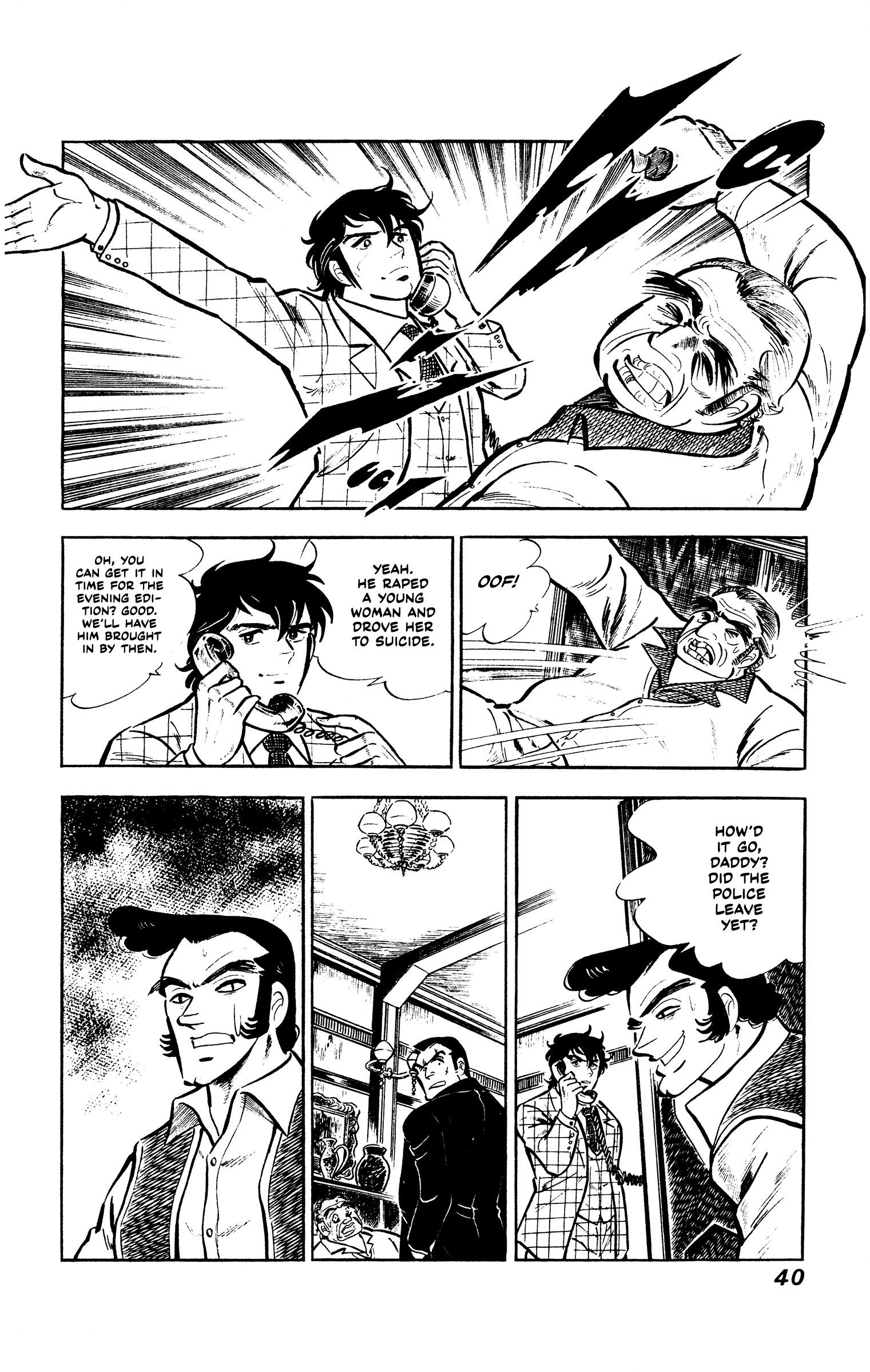 Ore no Sora - Keiji Hen Enter the Heir Detective! 第39页