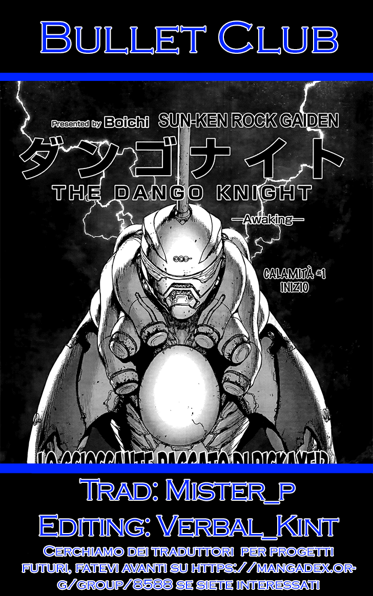 Sun Ken Rock Gaiden - Dango Knight Ritorno 第1页
