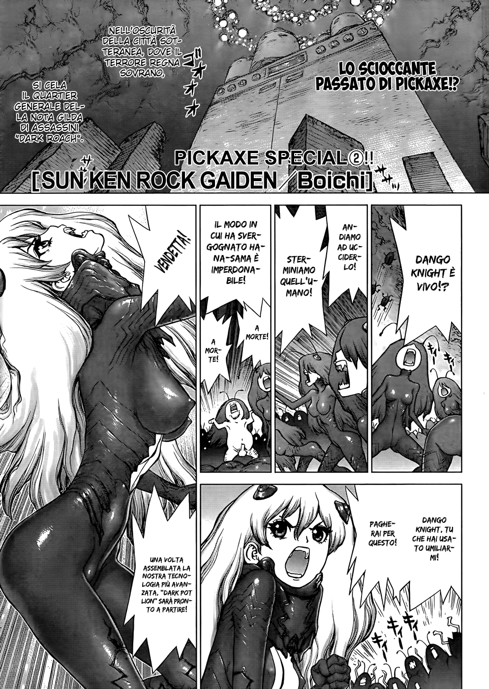 Sun Ken Rock Gaiden - Dango Knight Ritorno 第2页