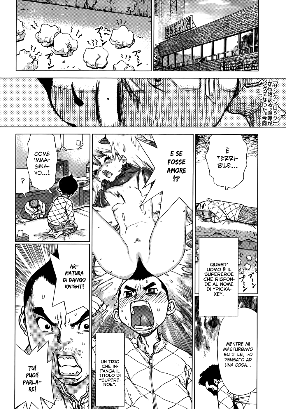 Sun Ken Rock Gaiden - Dango Knight Ritorno 第5页