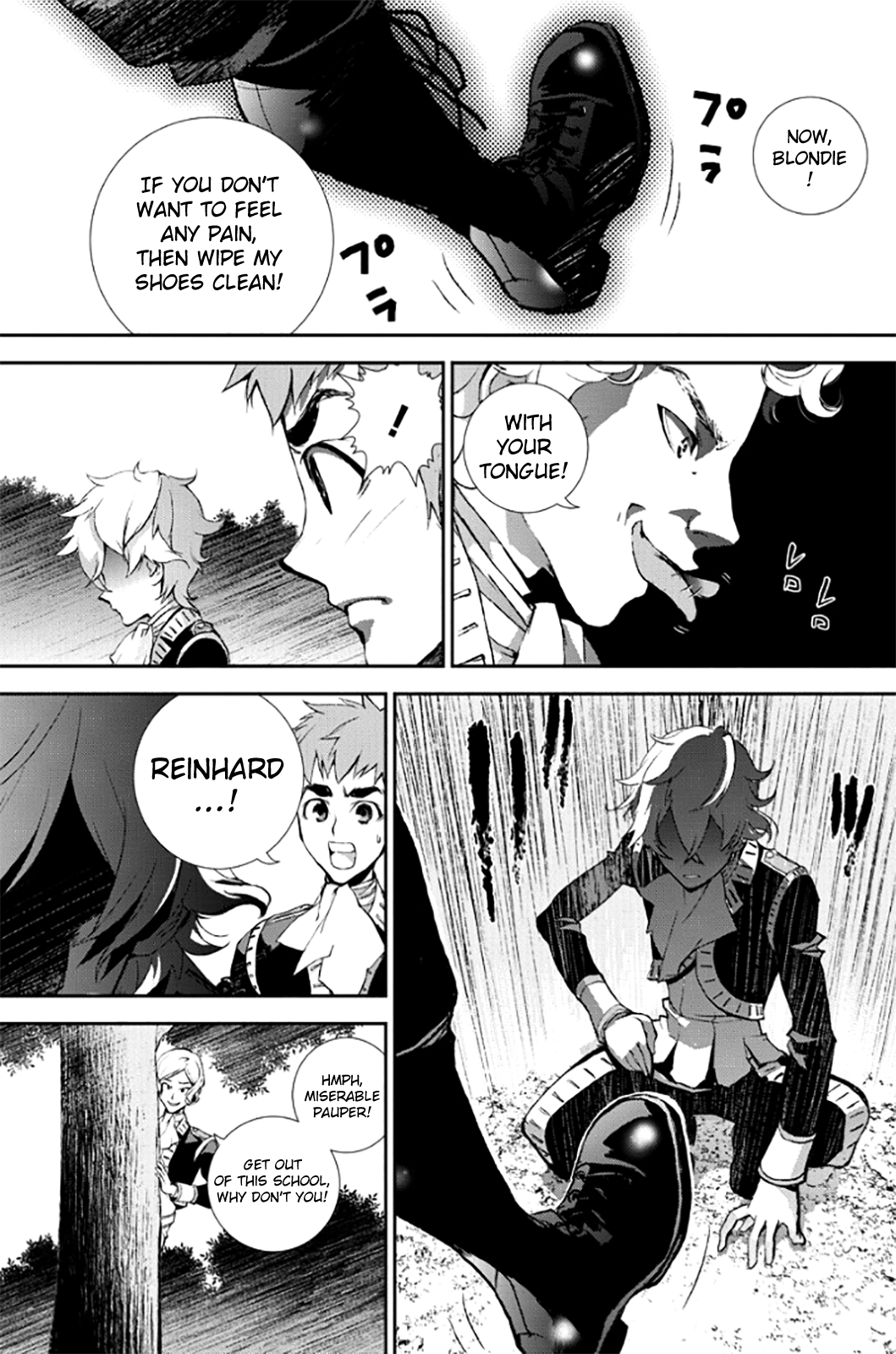 Ginga Eiyuu Densetsu The Childhood of Reinhard von Müsel II: Officer Academy Years I 第32页