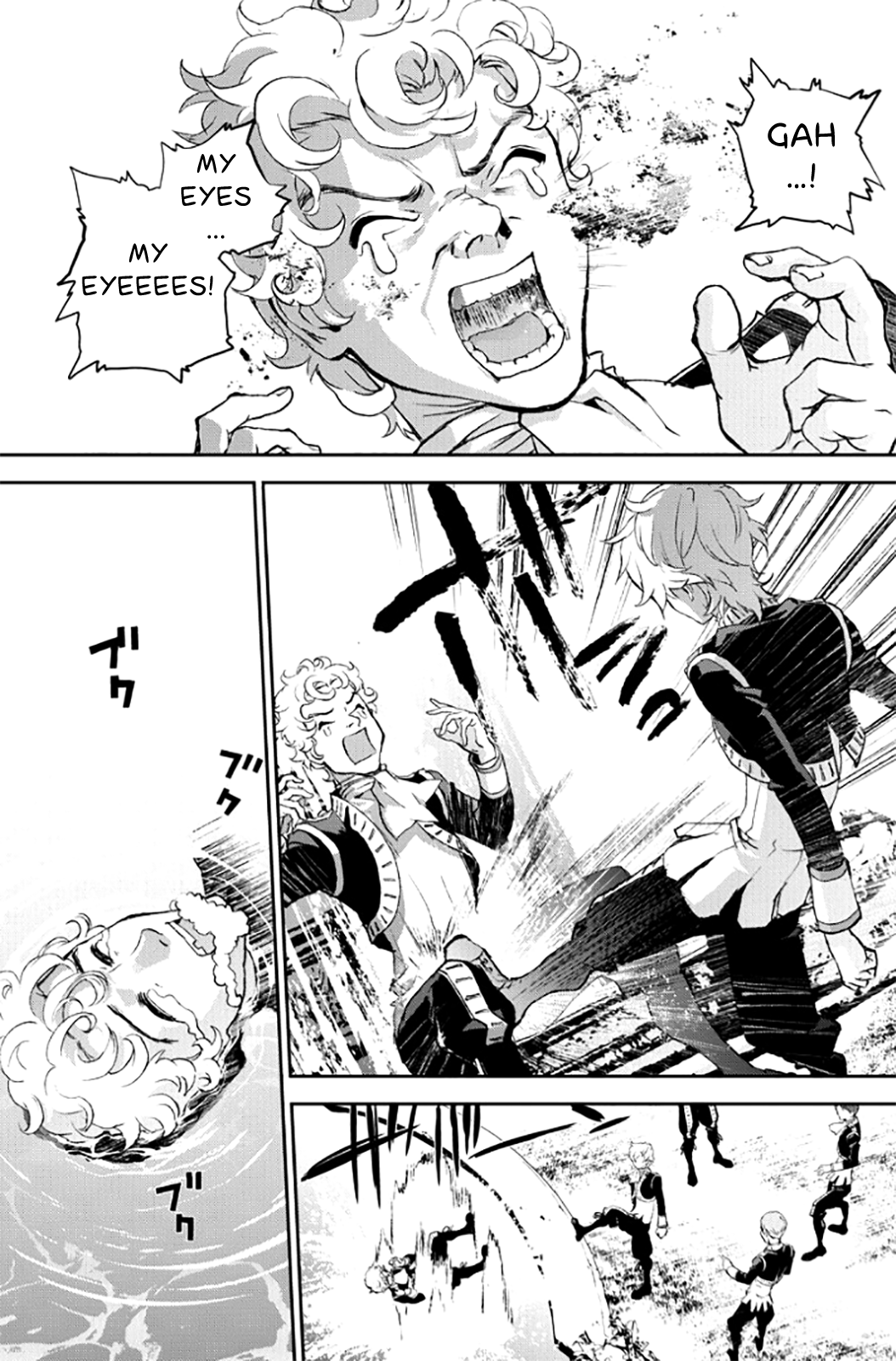 Ginga Eiyuu Densetsu The Childhood of Reinhard von Müsel II: Officer Academy Years I 第34页