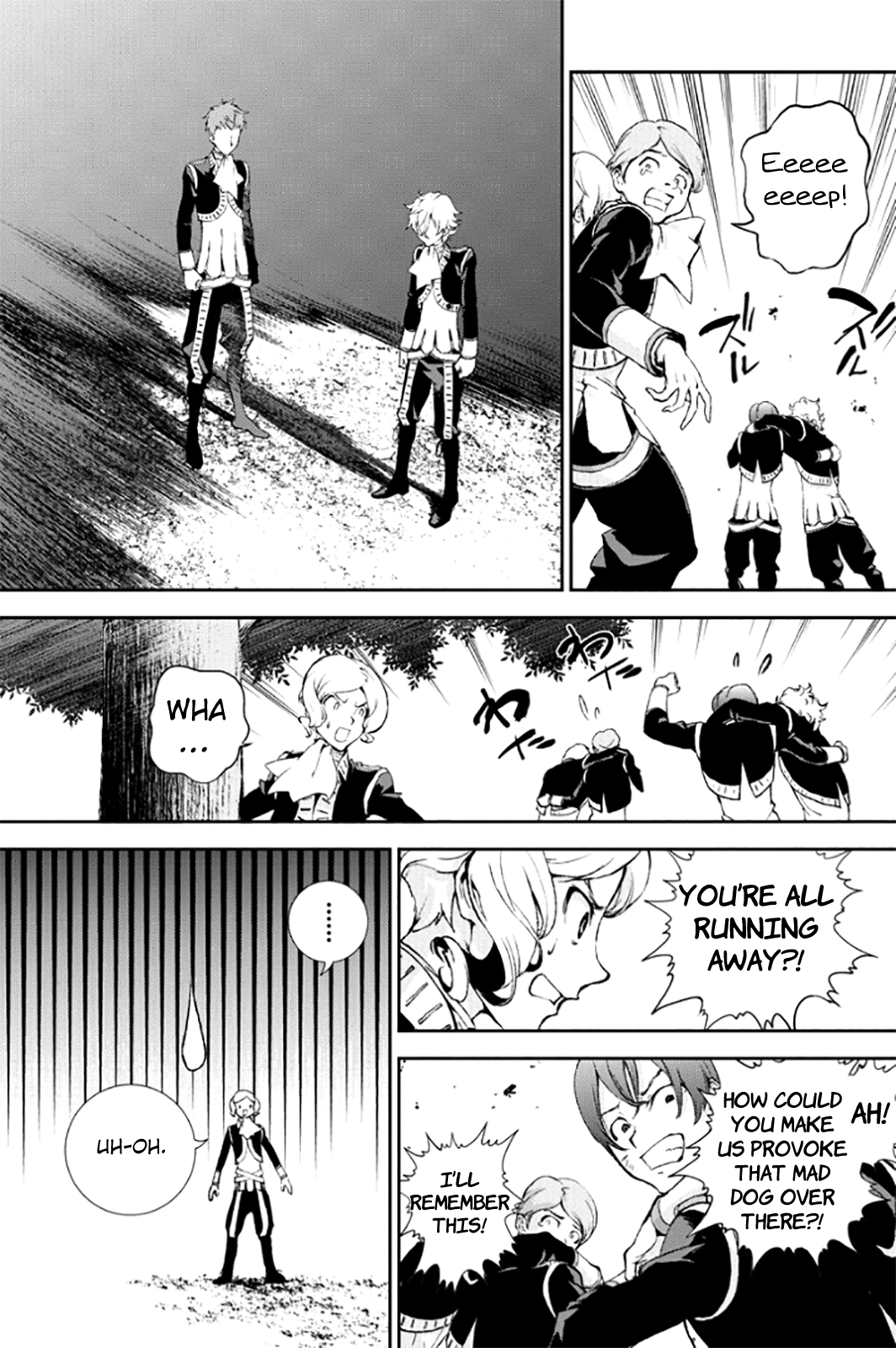 Ginga Eiyuu Densetsu The Childhood of Reinhard von Müsel II: Officer Academy Years I 第40页