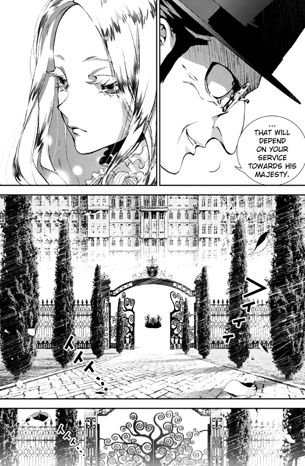 Ginga Eiyuu Densetsu The Childhood of Reinhard von Müsel II: Officer Academy Years I 第6页
