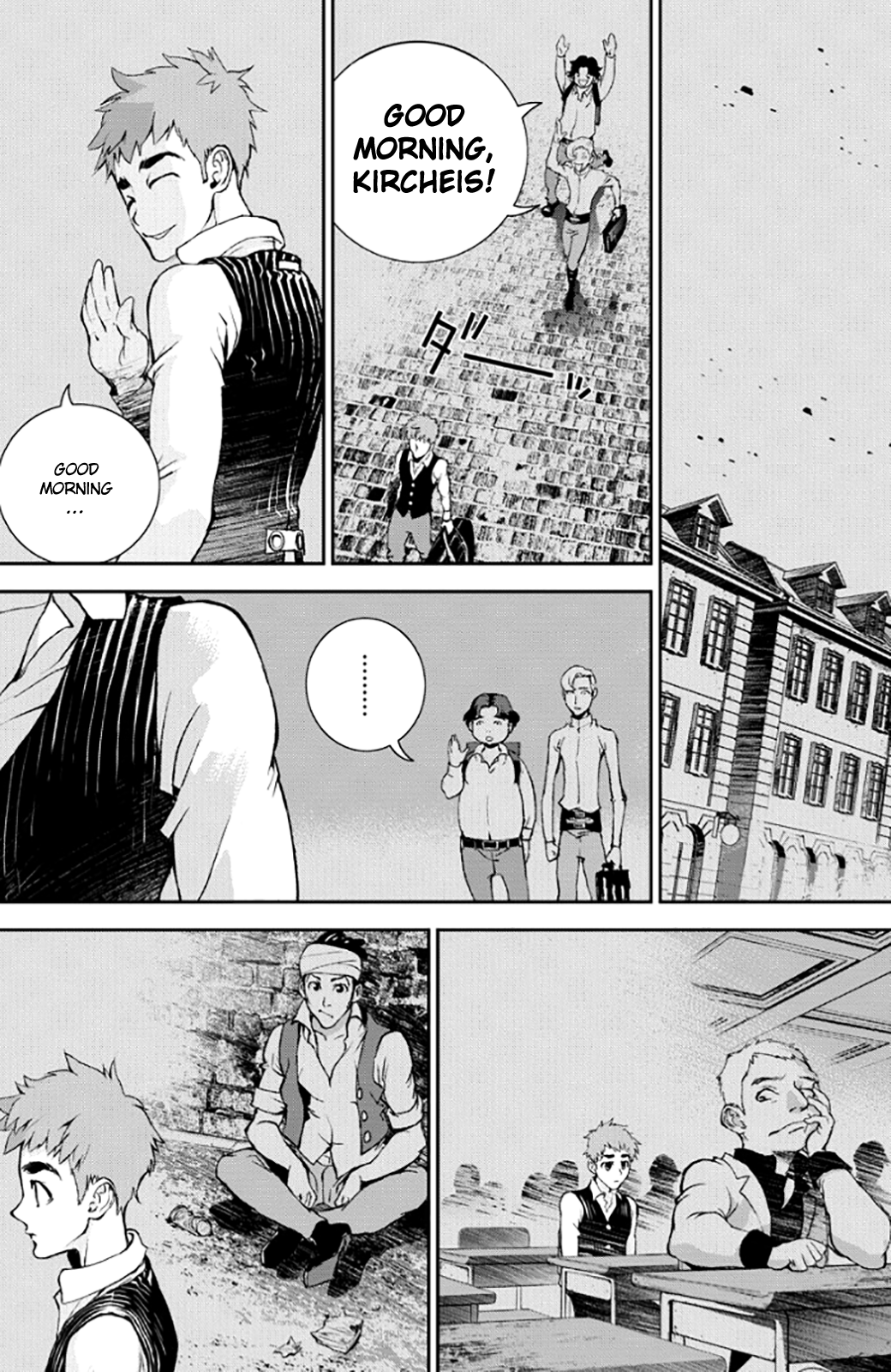 Ginga Eiyuu Densetsu The Childhood of Reinhard von Müsel II: Officer Academy Years I 第9页