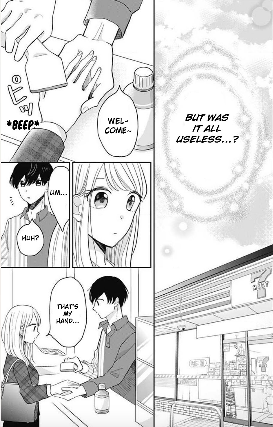 Tenohira no Akira-kun 第6页