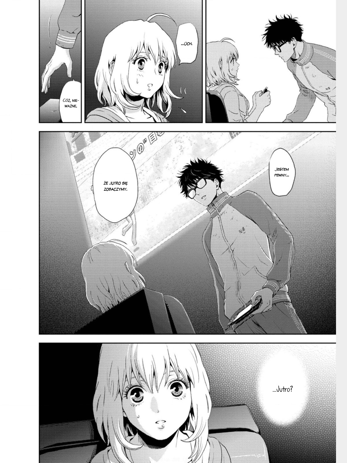 Online - The Comic Vol. 1 Ch. 2 第16页