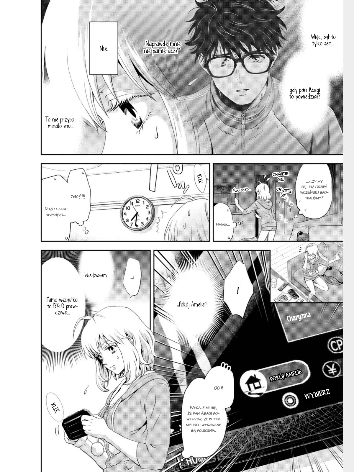 Online - The Comic Vol. 1 Ch. 2 第18页