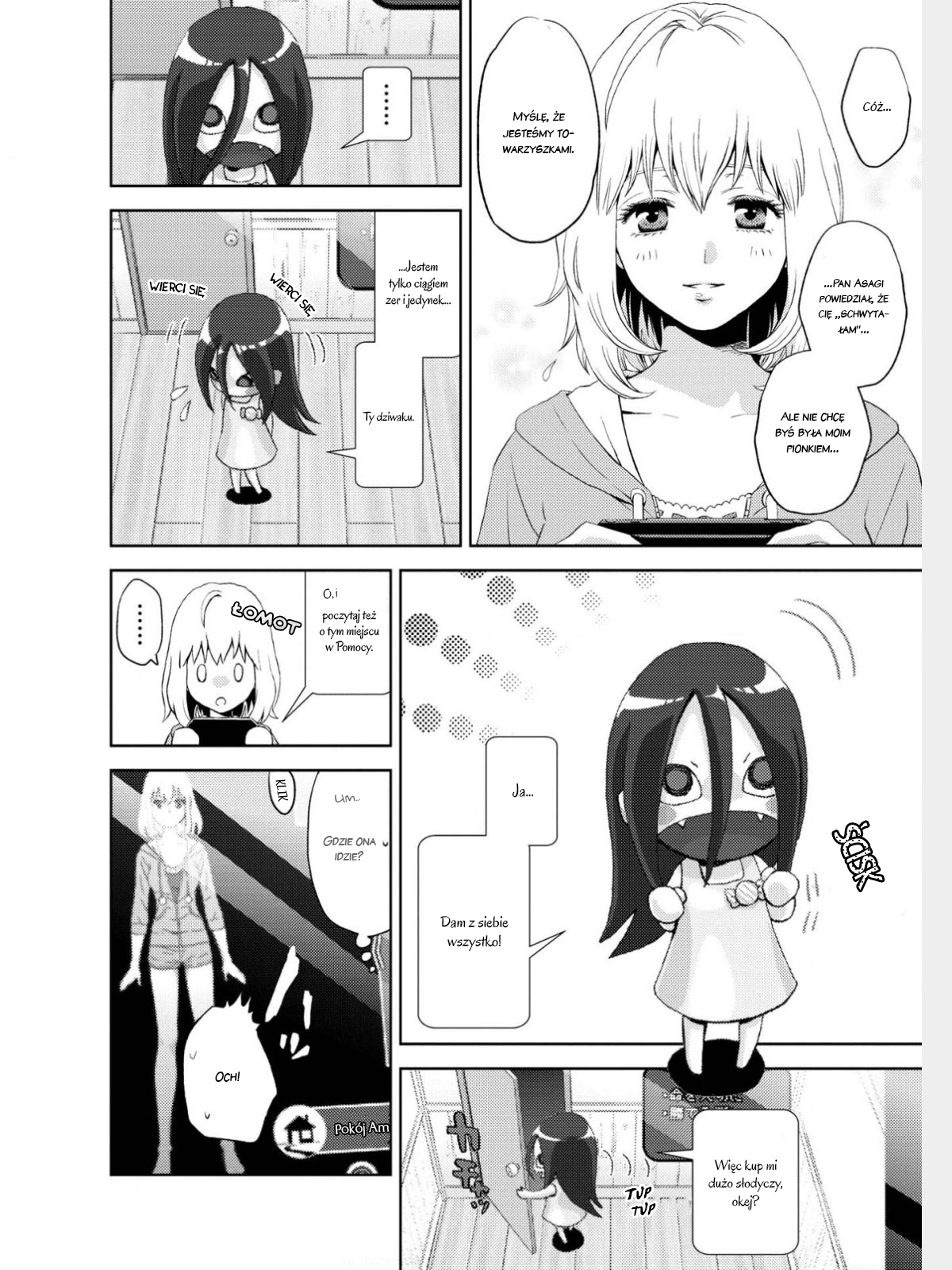 Online - The Comic Vol. 1 Ch. 2 第20页