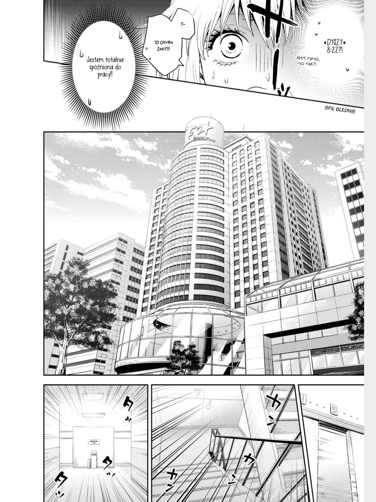Online - The Comic Vol. 1 Ch. 2 第26页