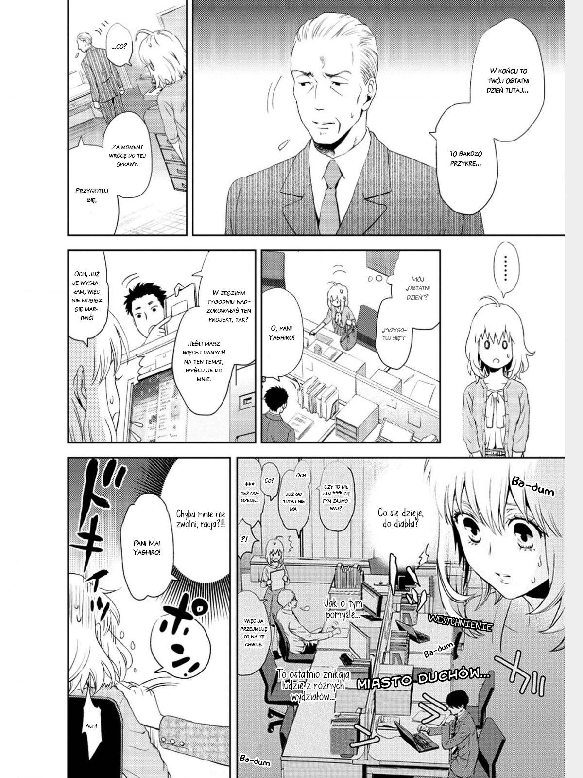 Online - The Comic Vol. 1 Ch. 2 第28页