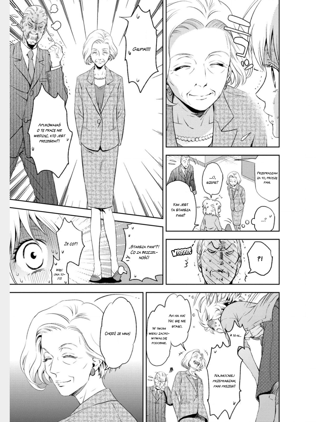 Online - The Comic Vol. 1 Ch. 2 第29页