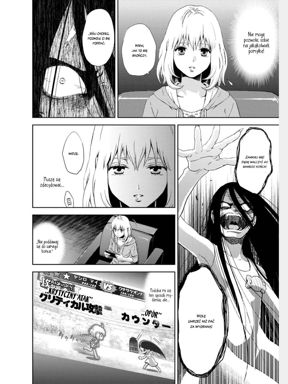 Online - The Comic Vol. 1 Ch. 2 第6页