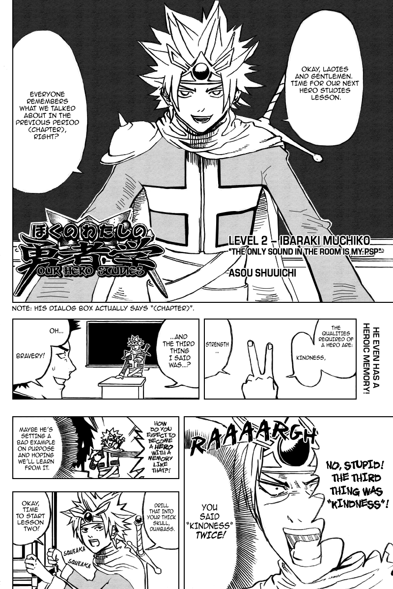 Our Hero Studies Vol. 1 Ch. 2 第2页
