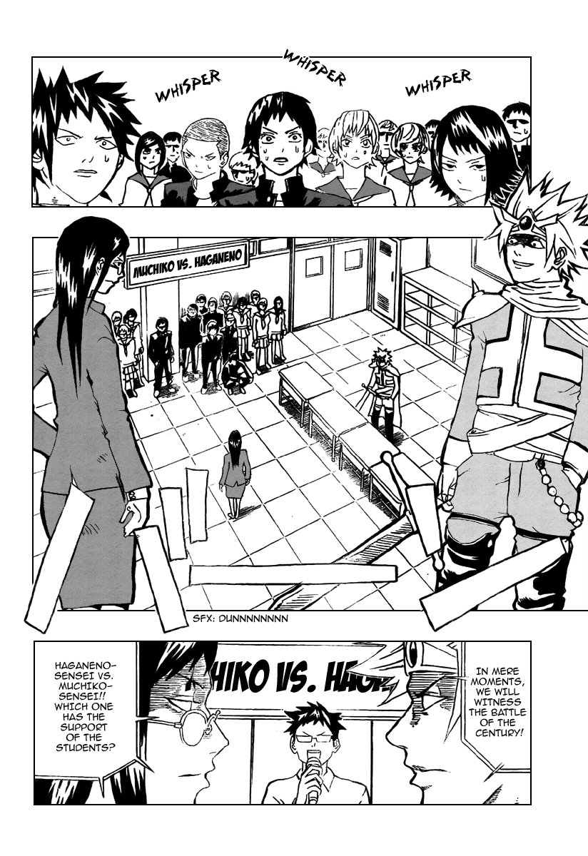 Our Hero Studies Vol. 1 Ch. 2 第14页
