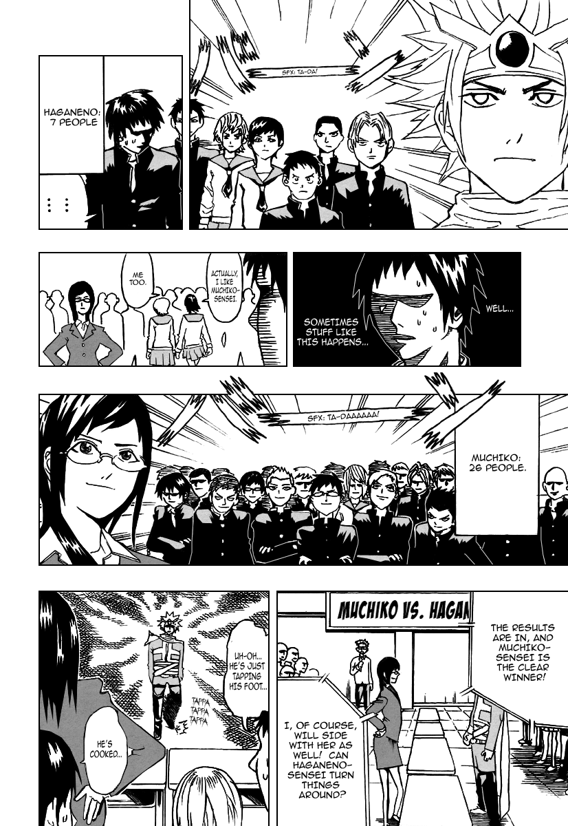 Our Hero Studies Vol. 1 Ch. 2 第16页