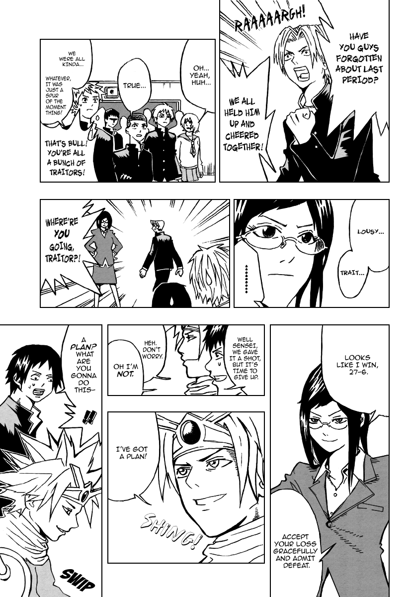 Our Hero Studies Vol. 1 Ch. 2 第17页