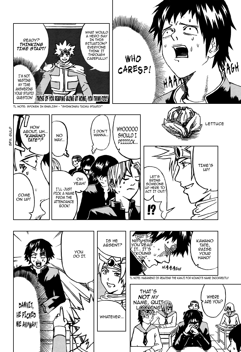 Our Hero Studies Vol. 1 Ch. 2 第6页