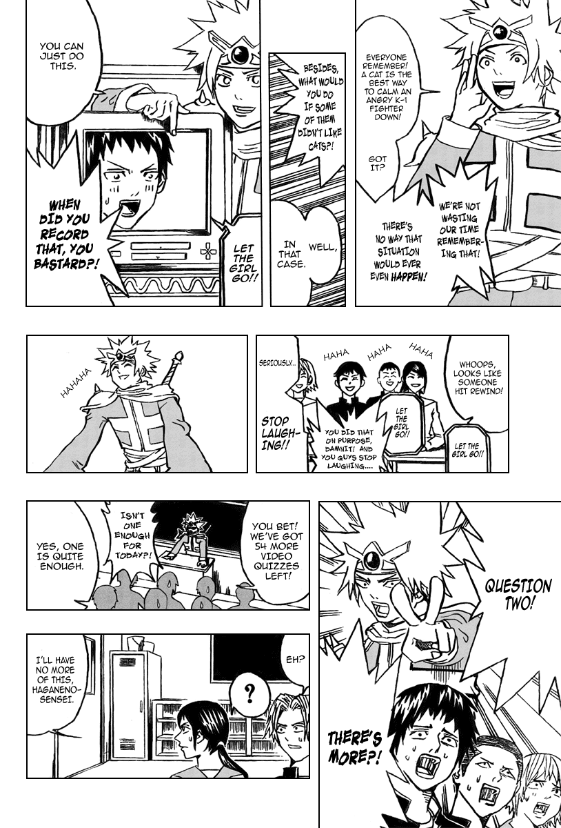 Our Hero Studies Vol. 1 Ch. 2 第10页