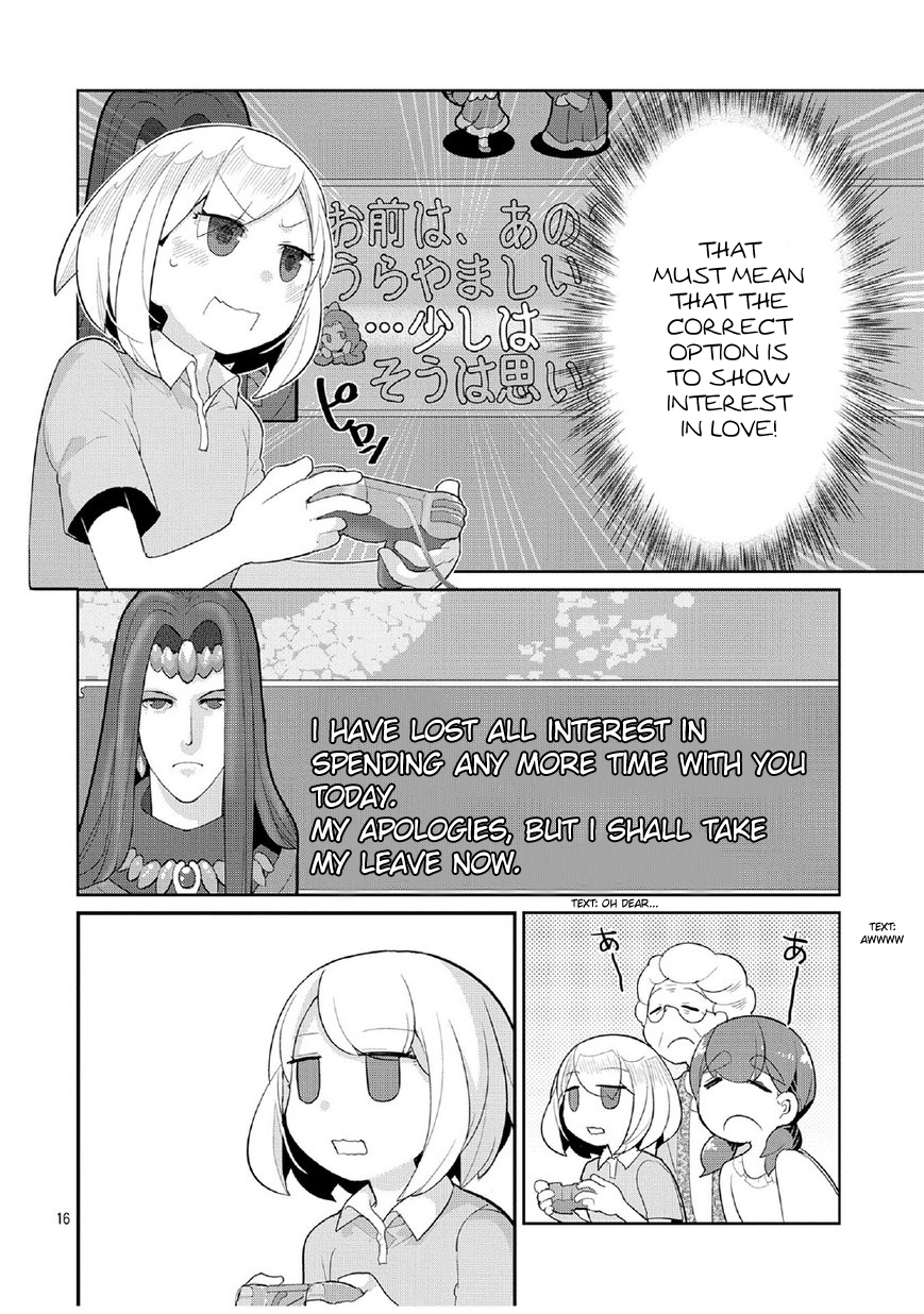 Game with My Grandma! Obaa-chan and Lumonde 第16页