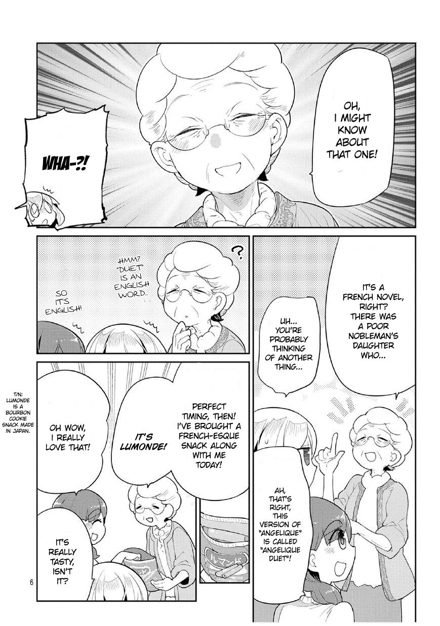 Game with My Grandma! Obaa-chan and Lumonde 第6页