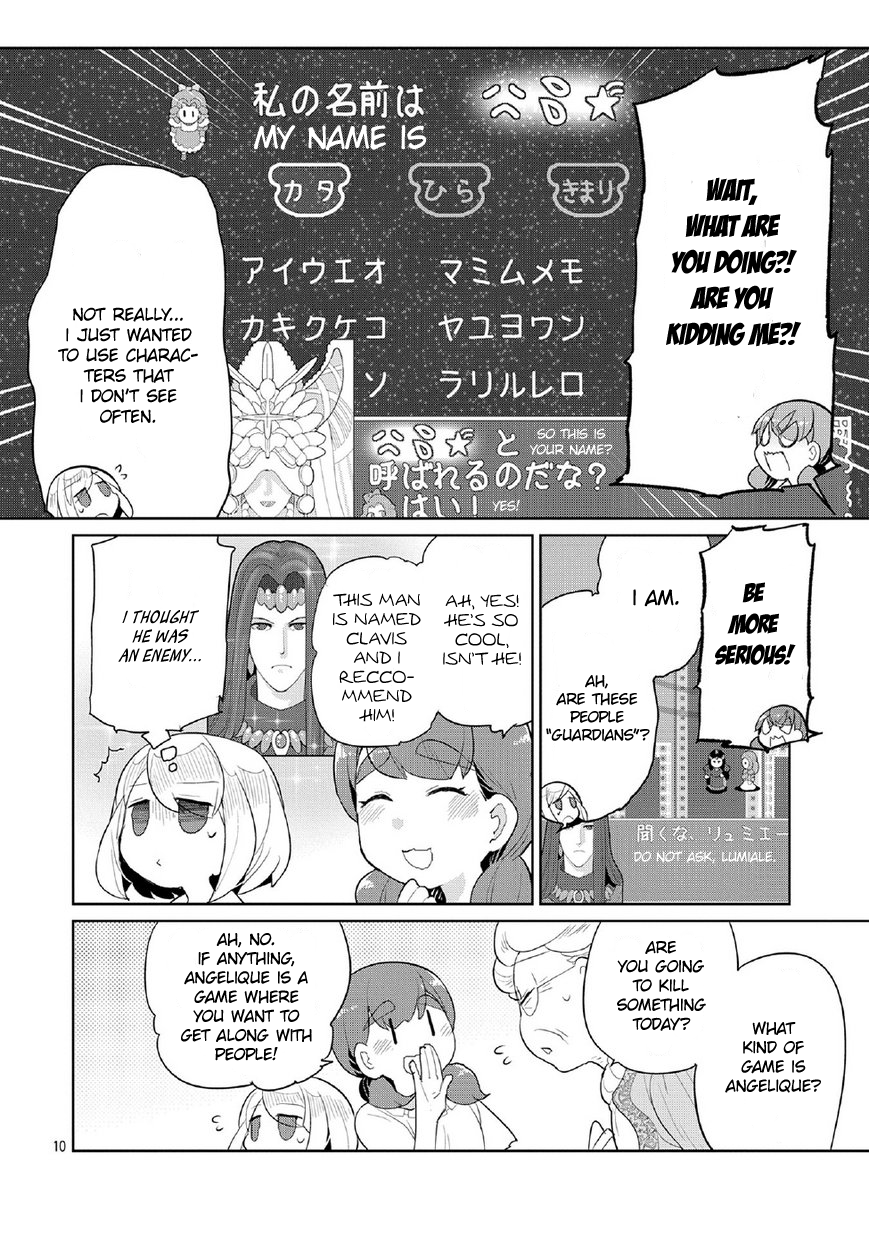 Game with My Grandma! Obaa-chan and Lumonde 第10页