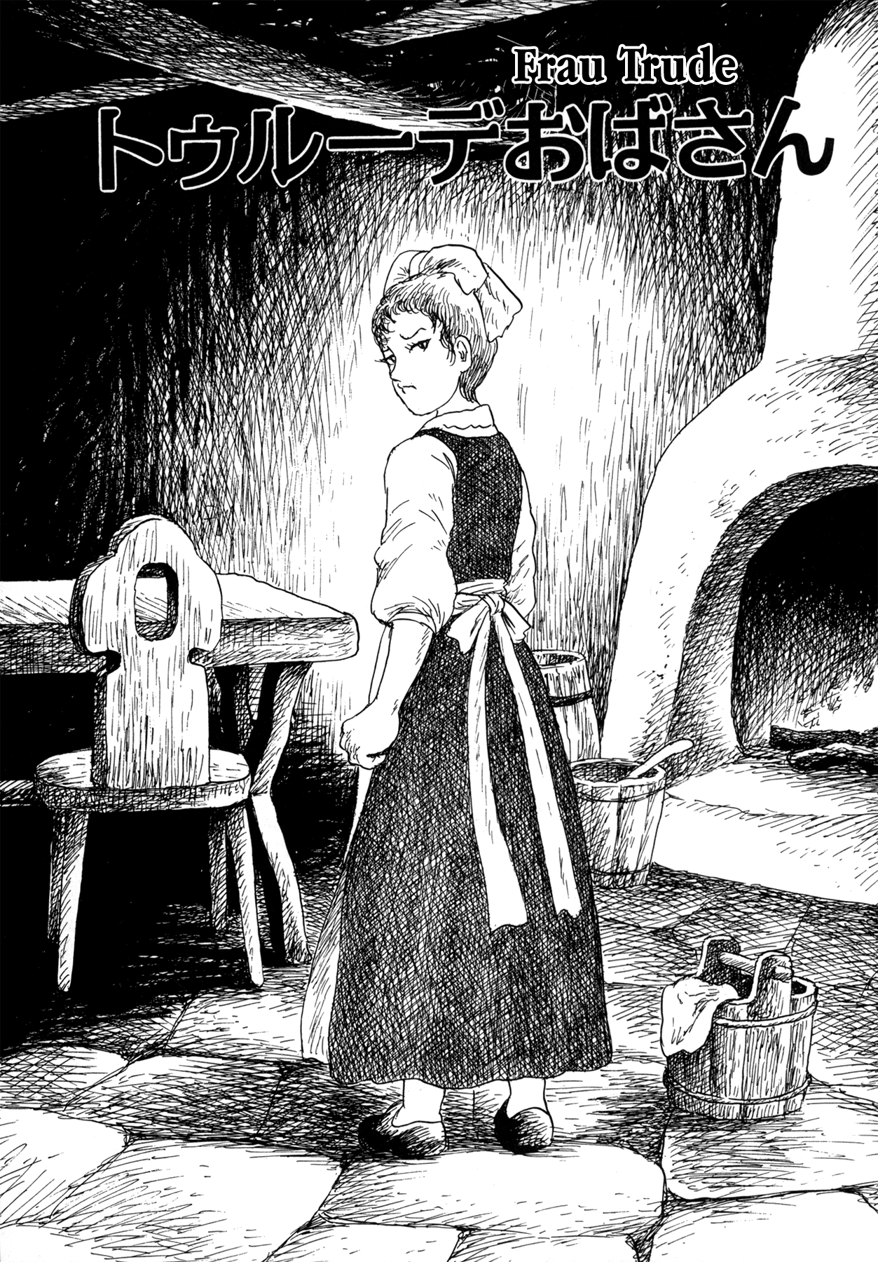 Frau Trude - Grimm-Adjacent Tales Frau Trude 第1页