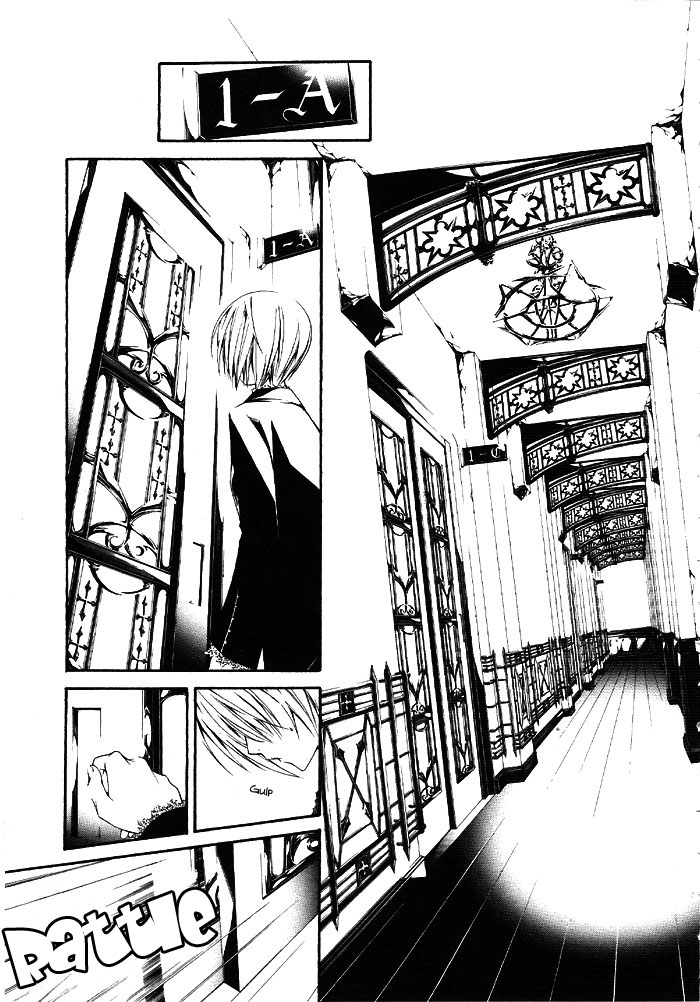Torikago Gakkyuu I and an Unfamiliar Personnel 第13页